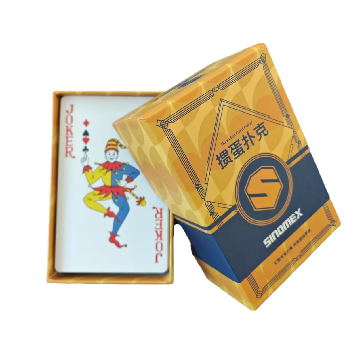 Package